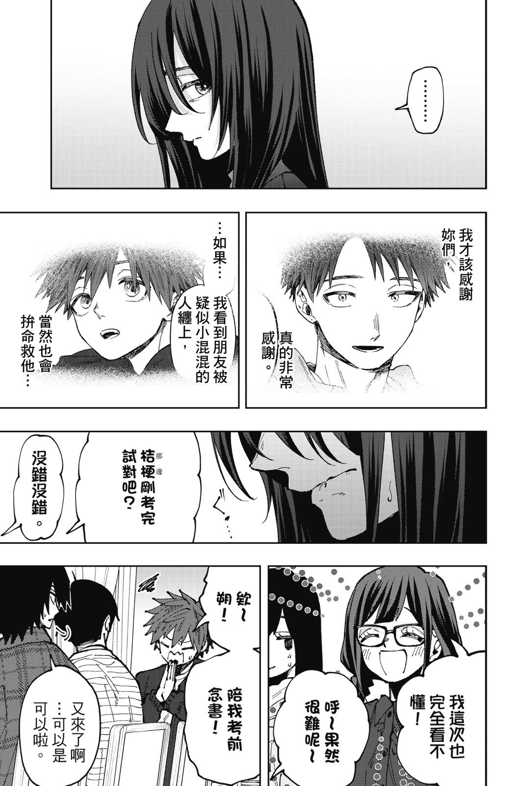 第 91 页