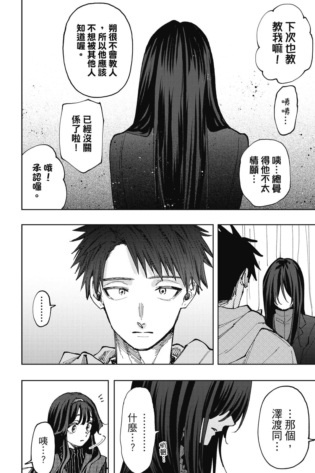 第 94 页