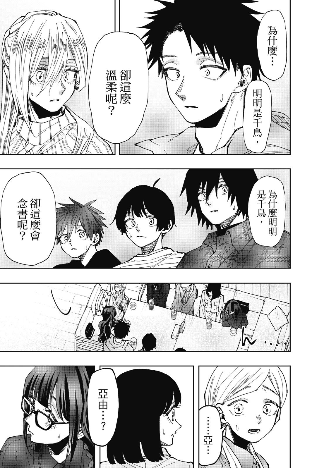 第 95 页