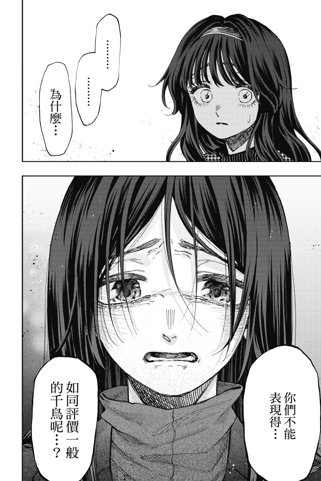 第 96 页