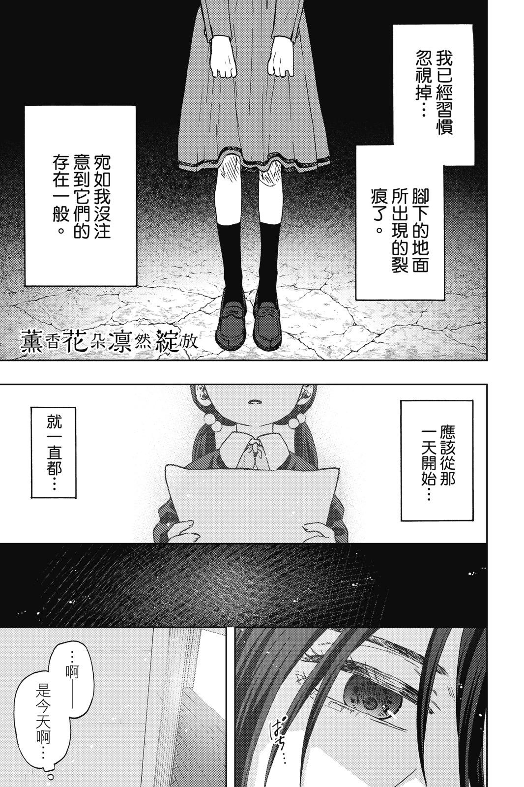 第 97 页