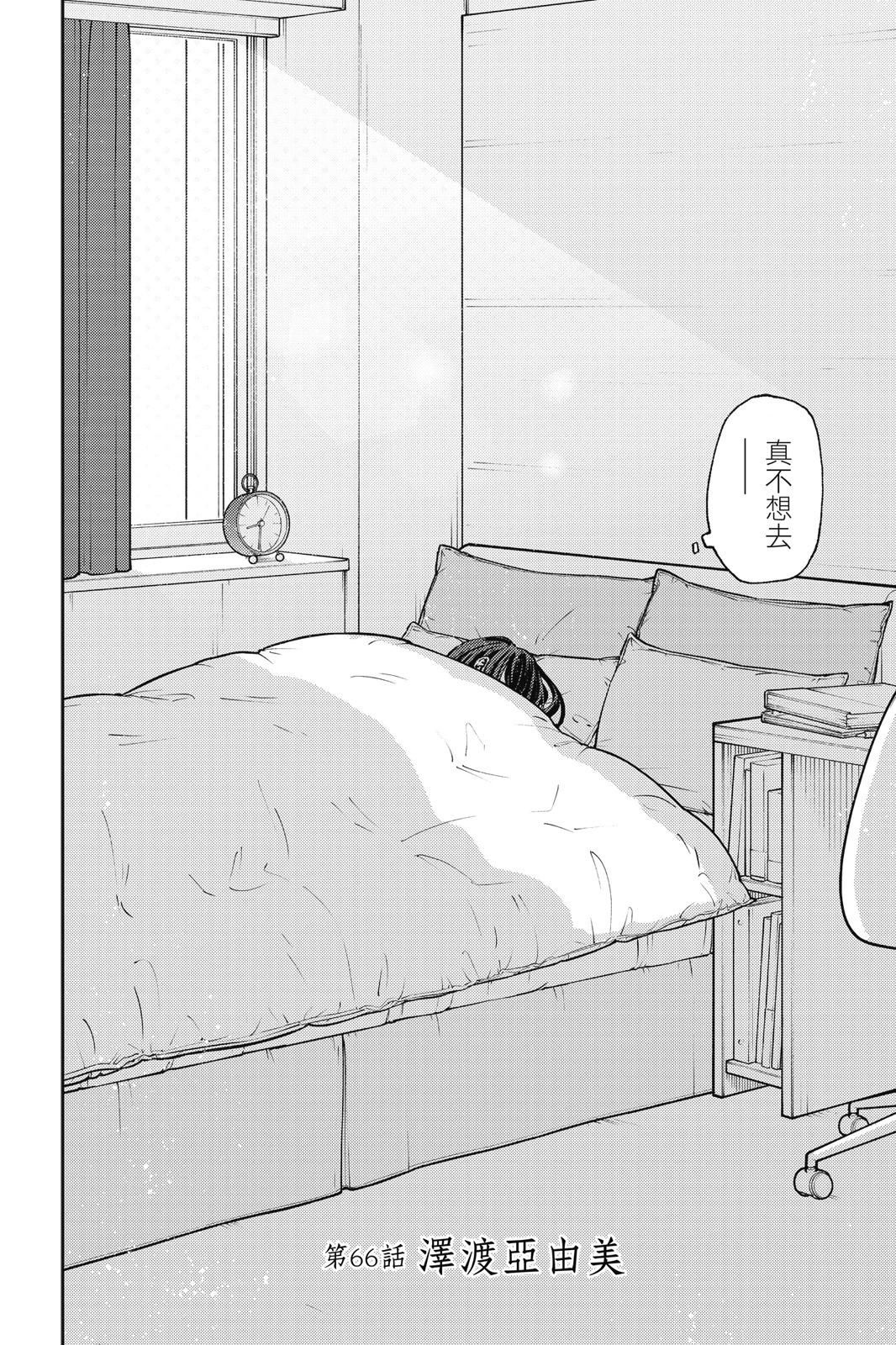 第 98 页