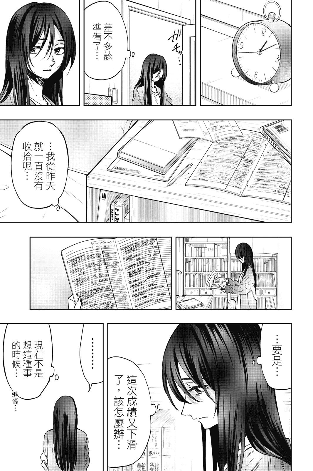 第 99 页