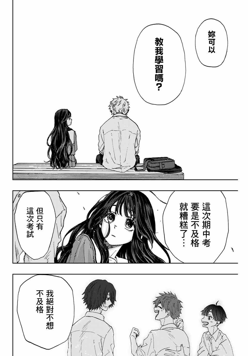 第 30 页