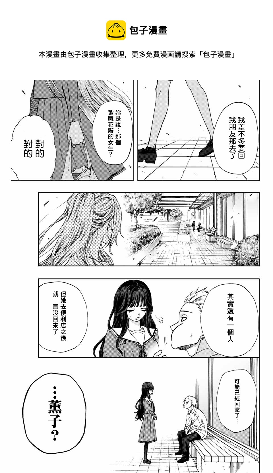 第 33 页
