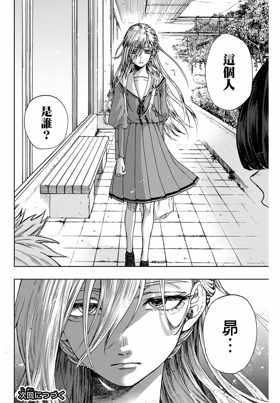 第 34 页