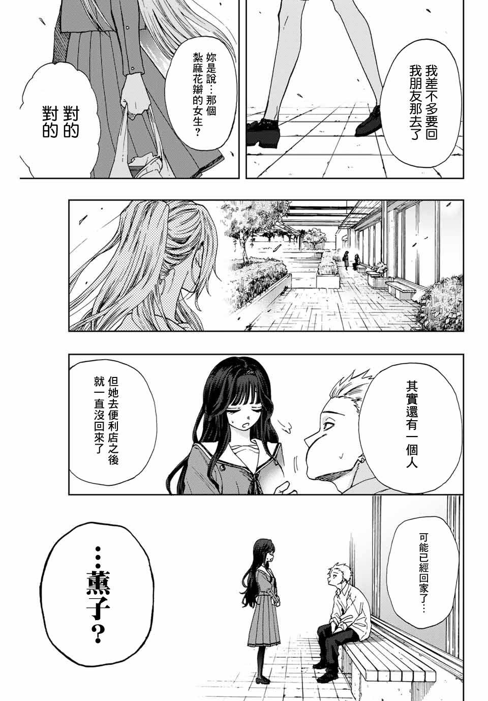 第 33 页