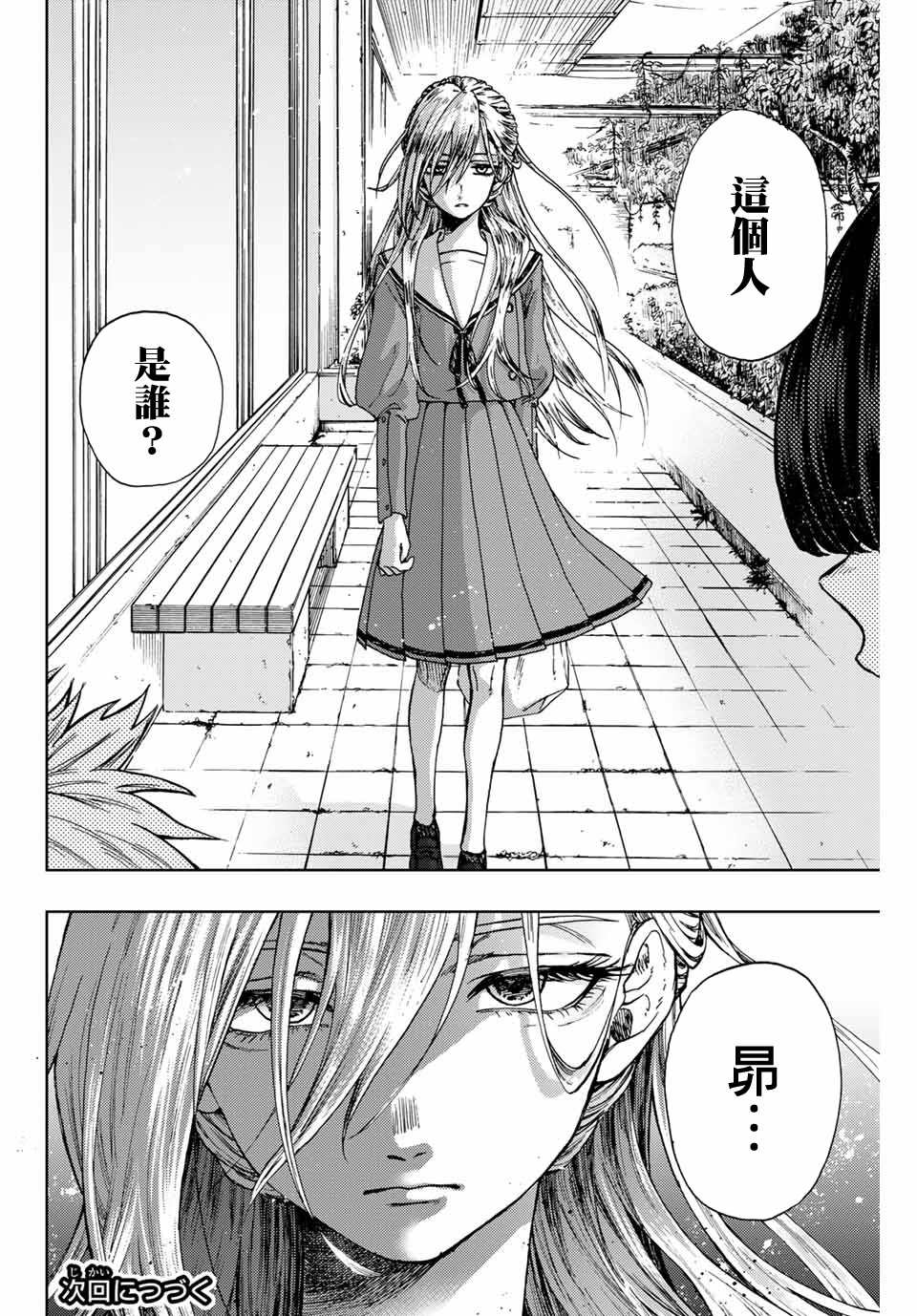 第 34 页