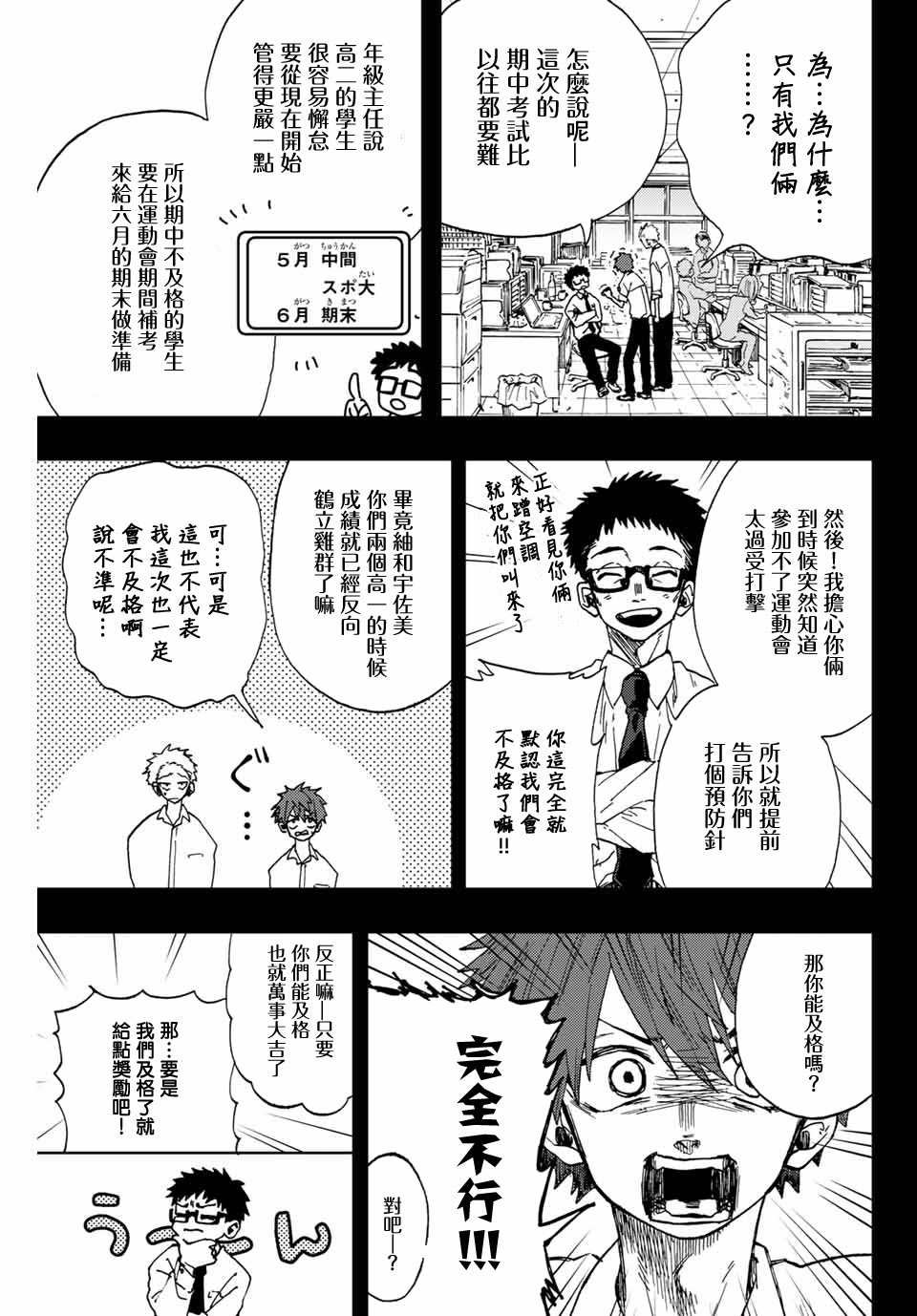 第 5 页
