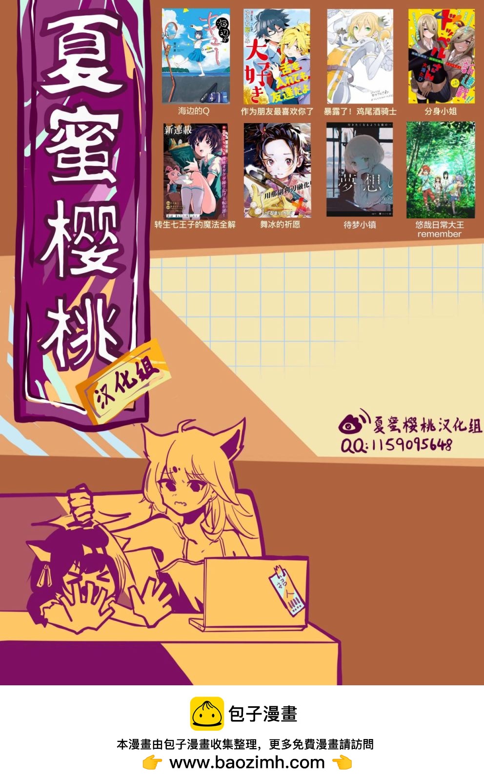 第 24 页