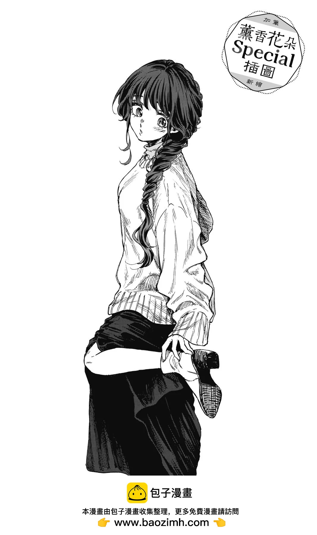 第 100 页