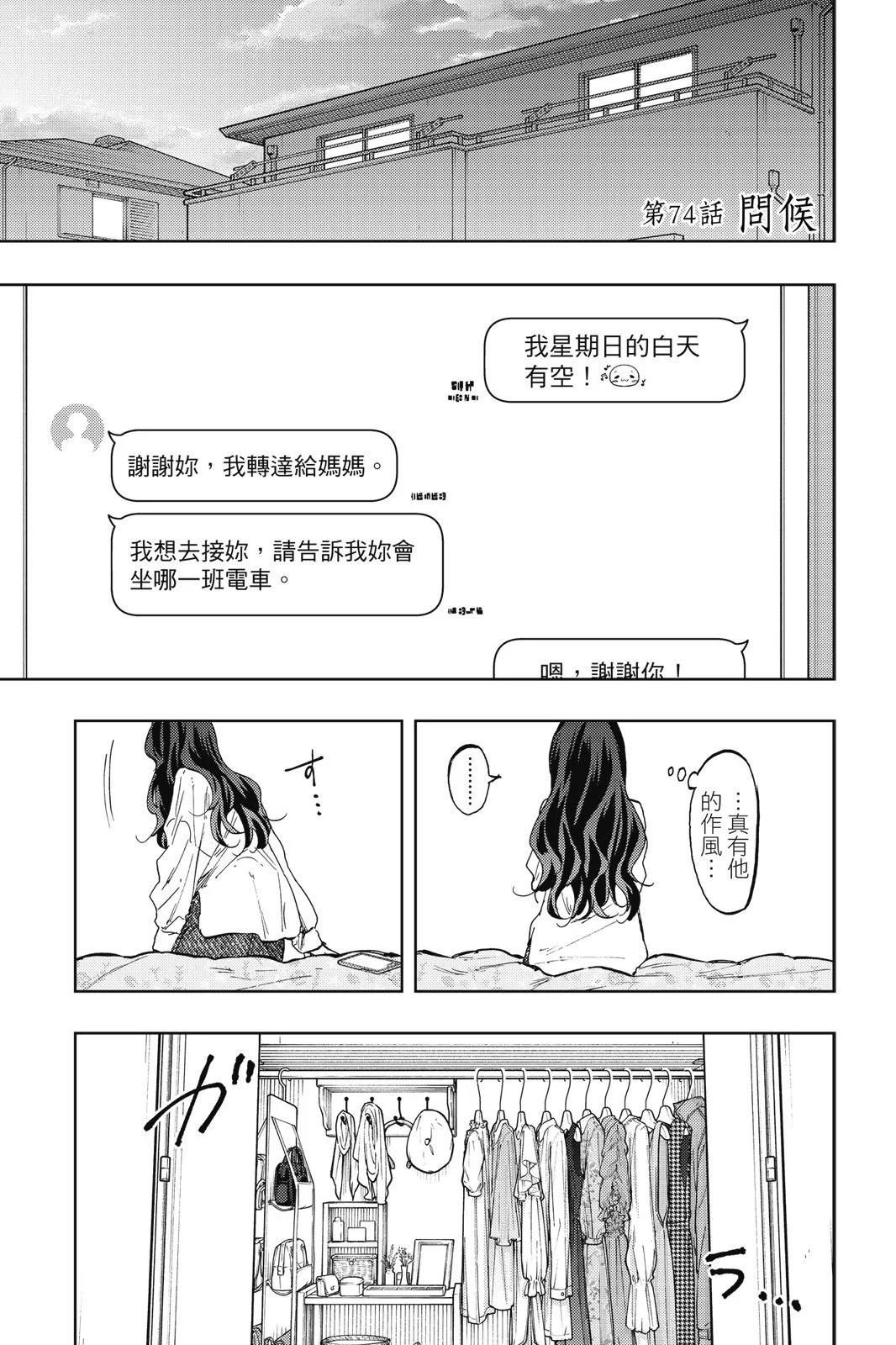 第 101 页