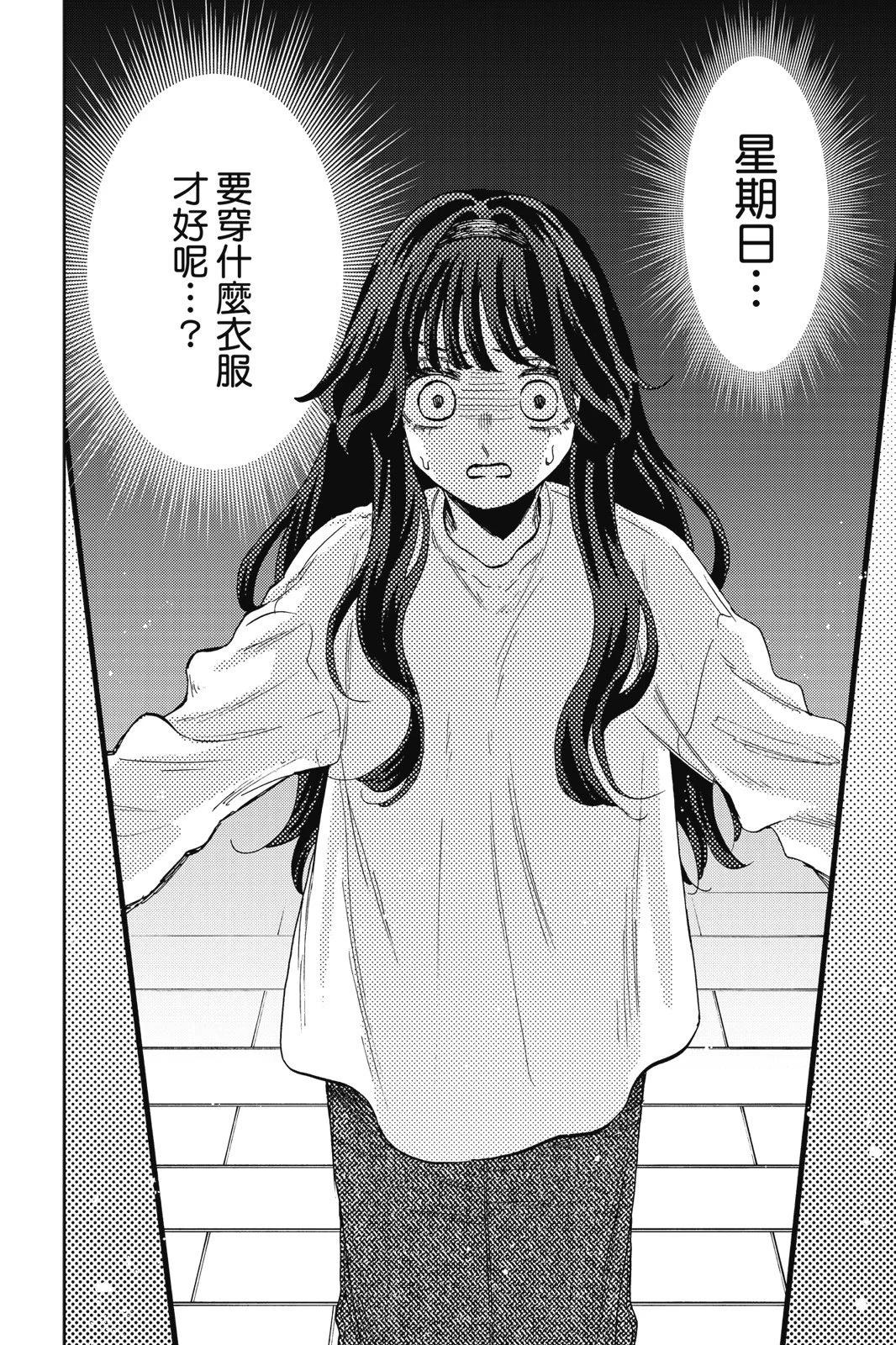 第 102 页