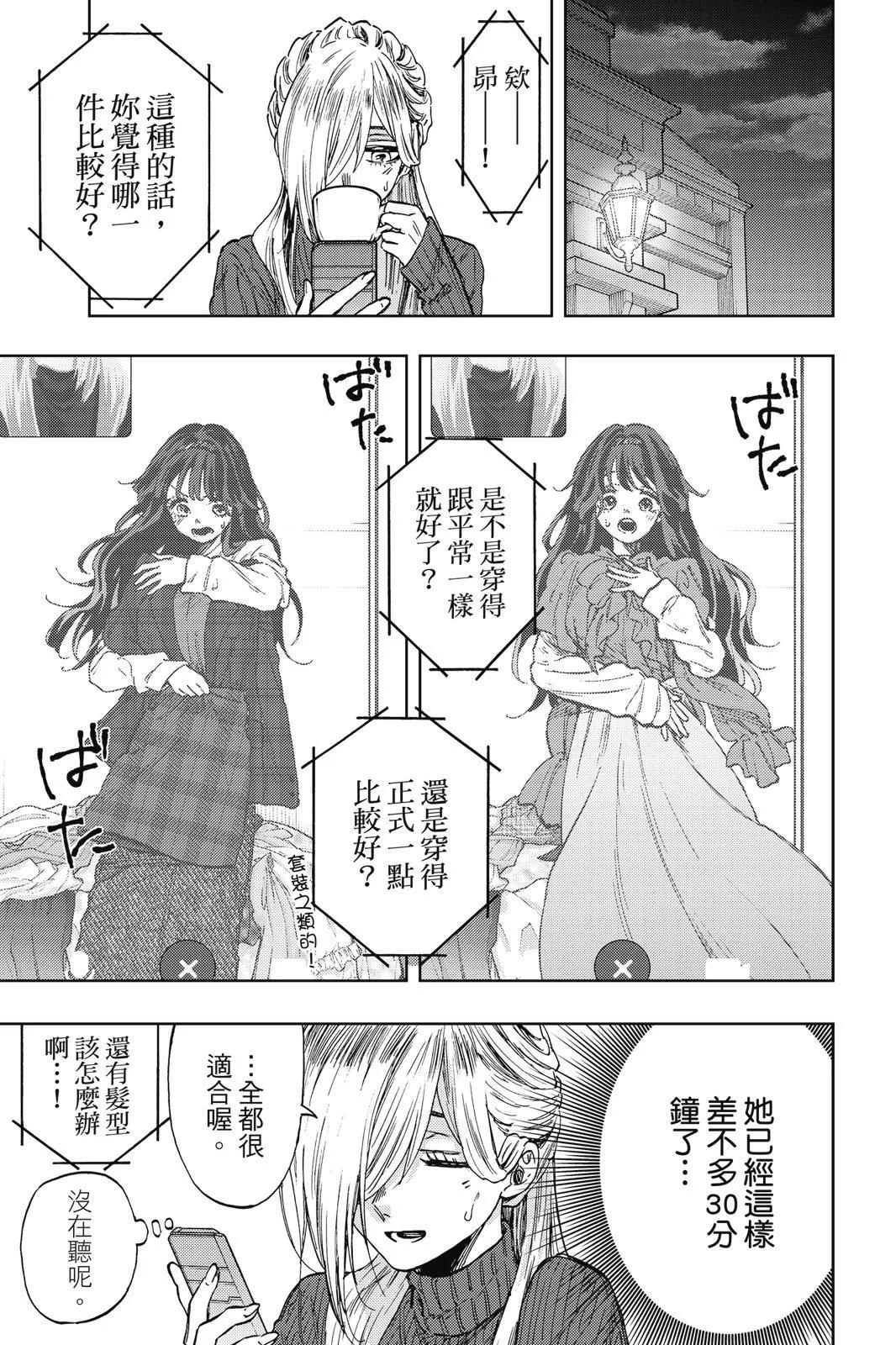 第 103 页