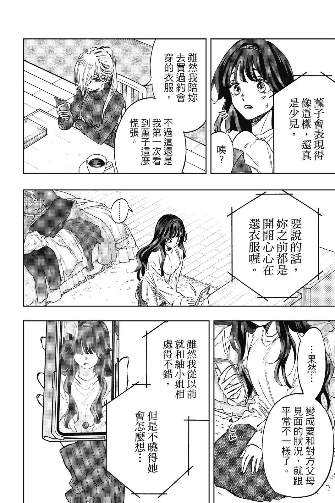 第 104 页
