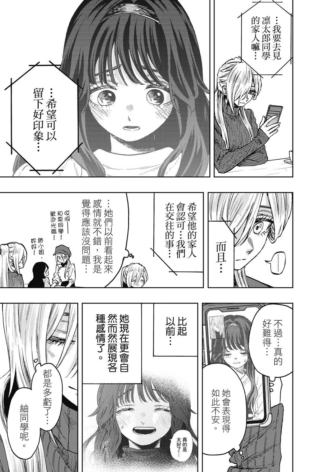 第 105 页