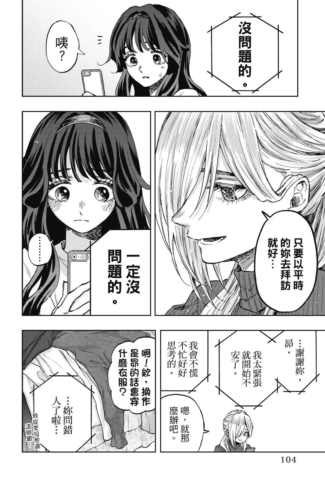 第 106 页