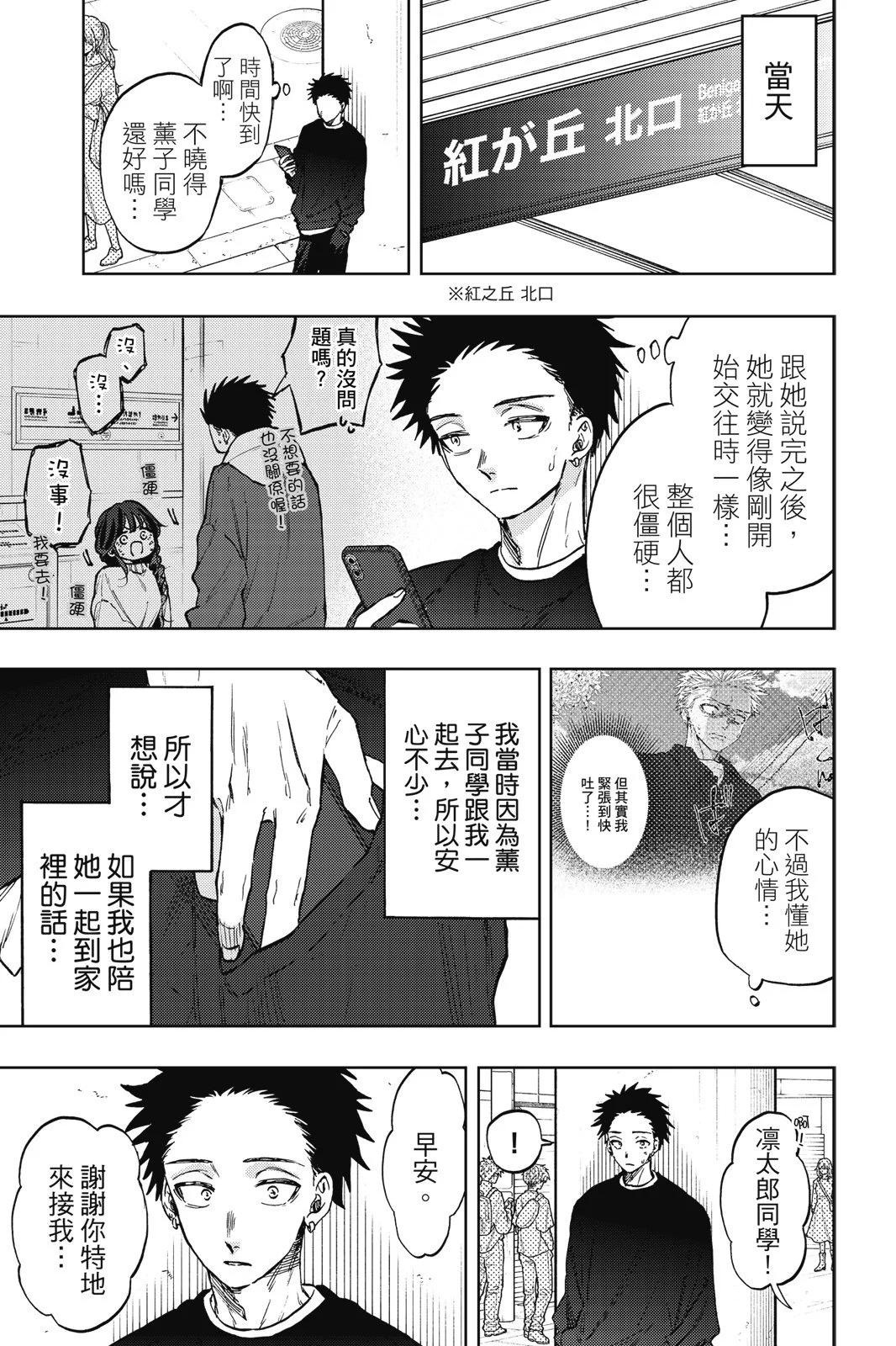 第 107 页