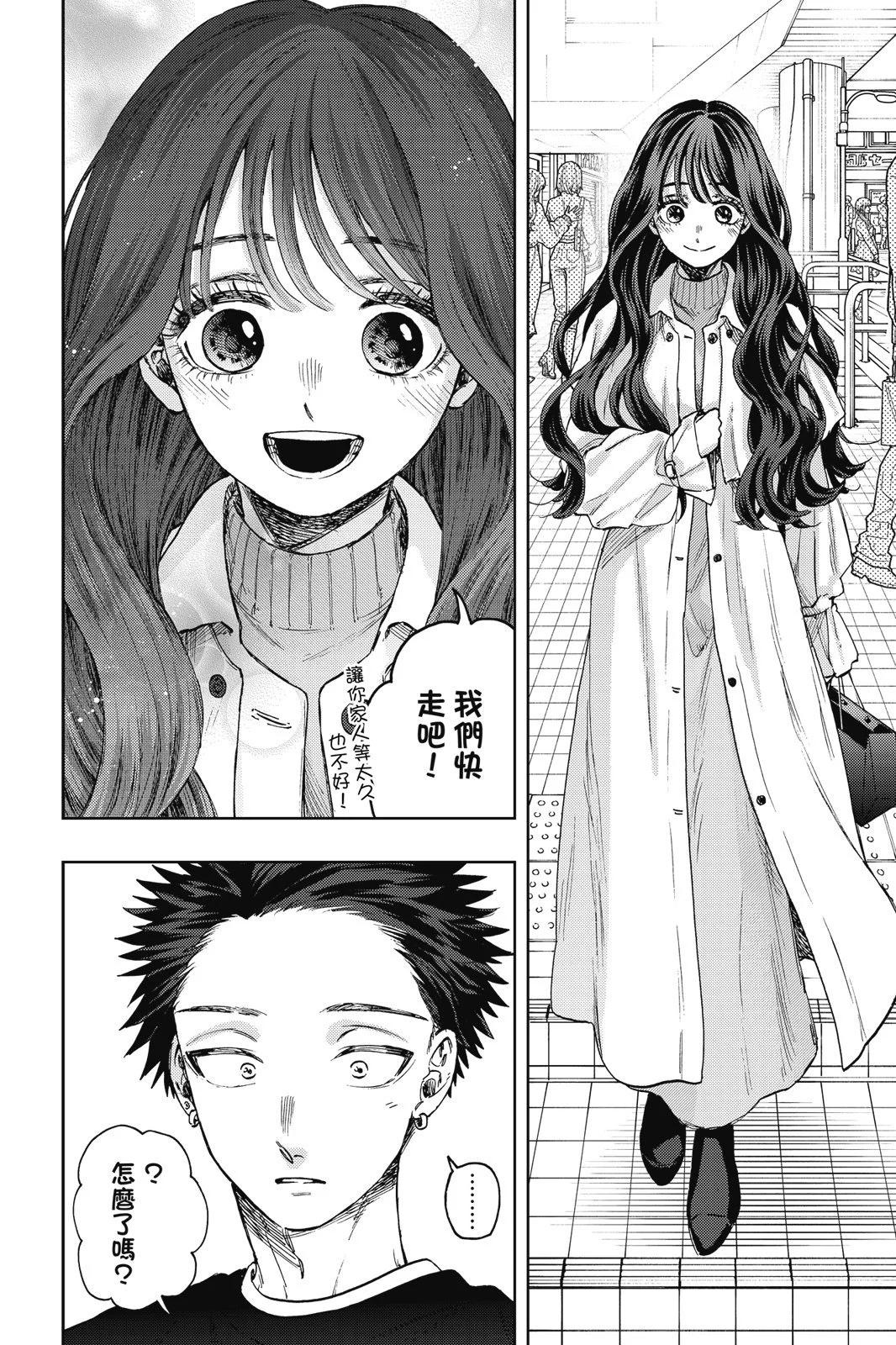 第 108 页