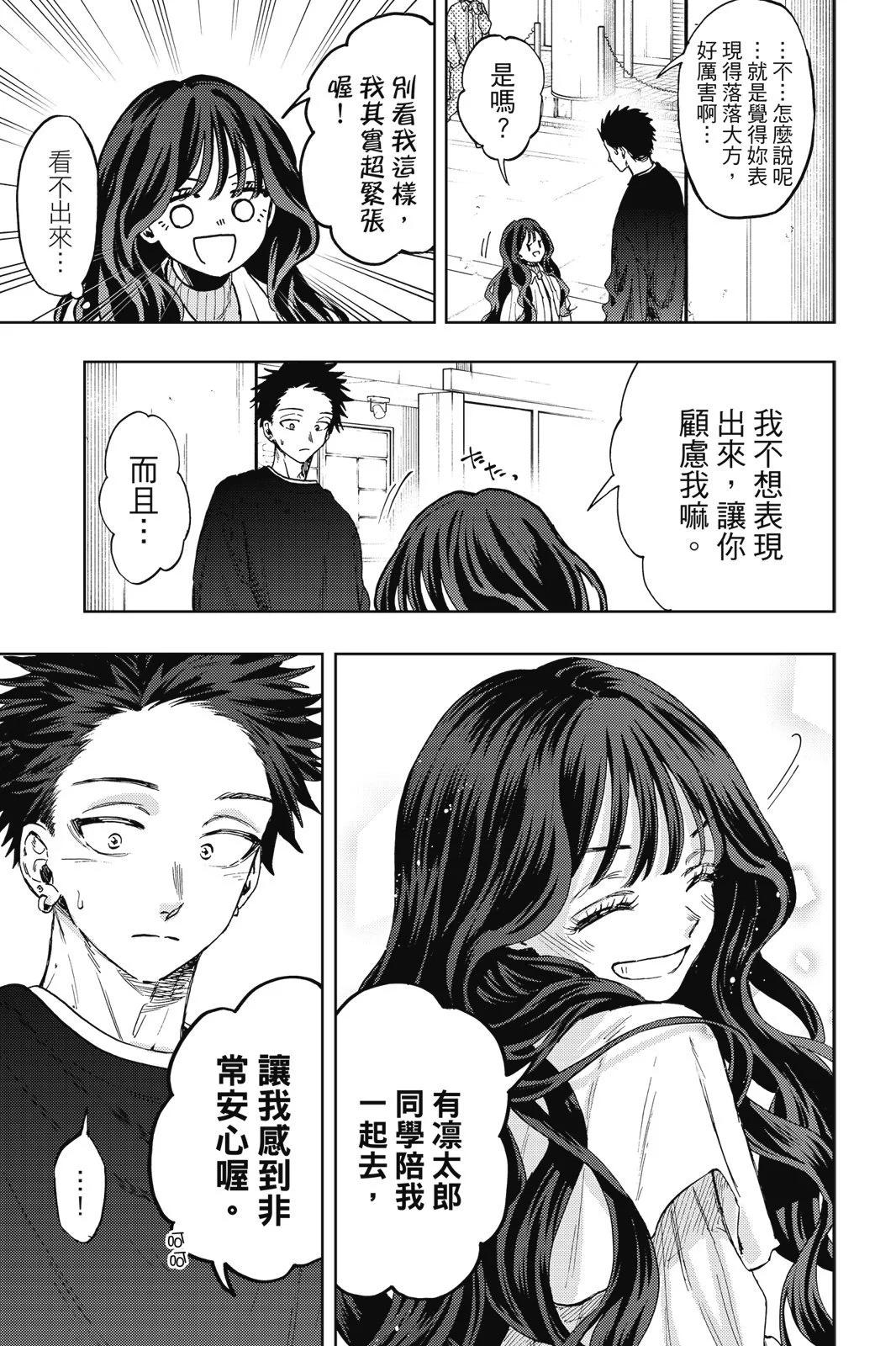 第 109 页