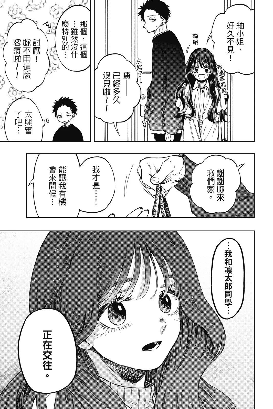 第 111 页