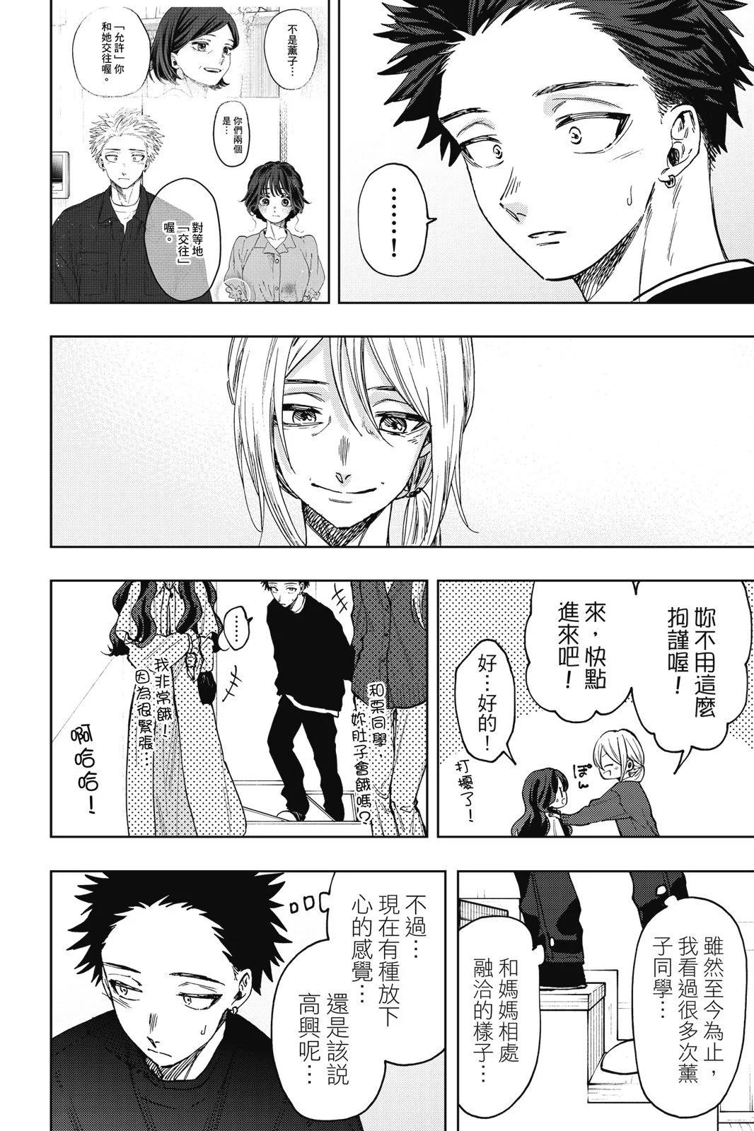 第 112 页