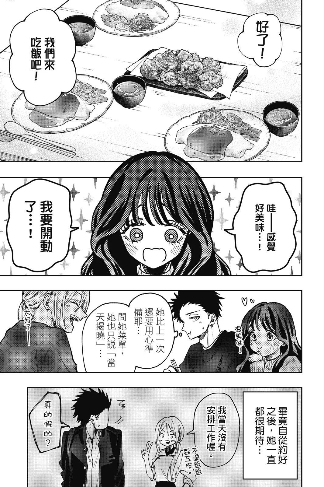 第 113 页