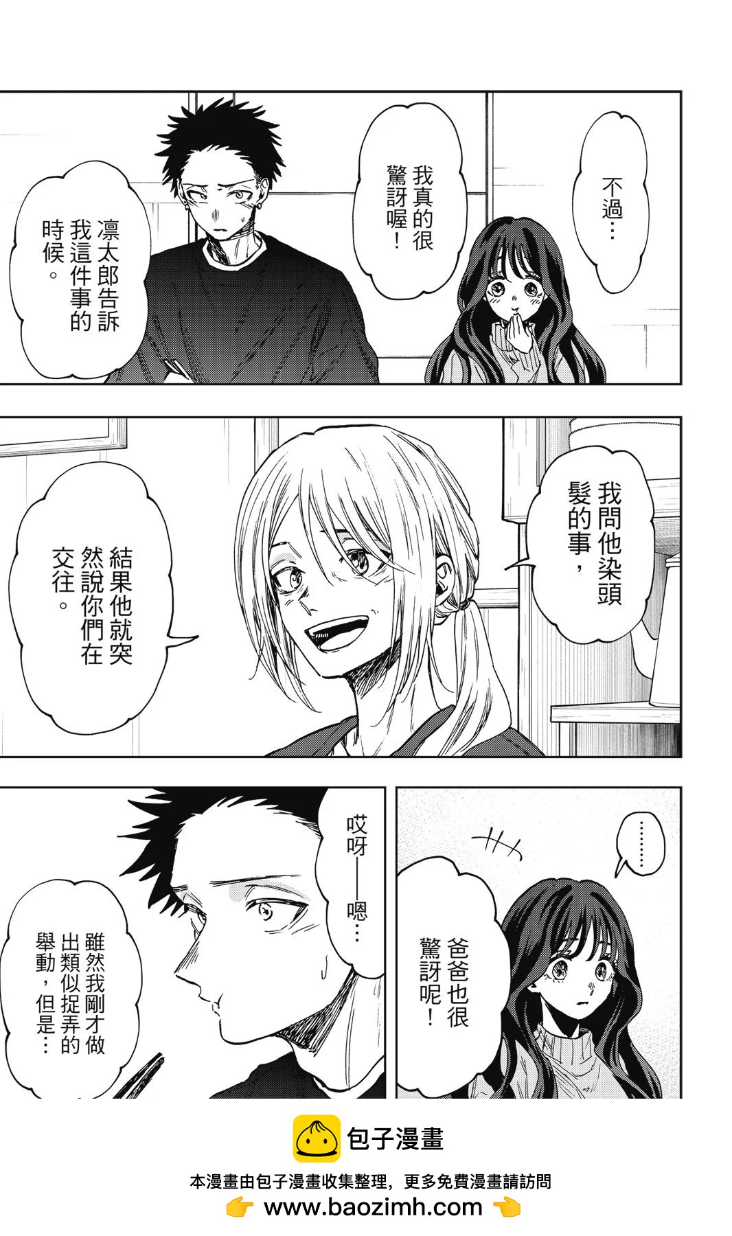 第 115 页