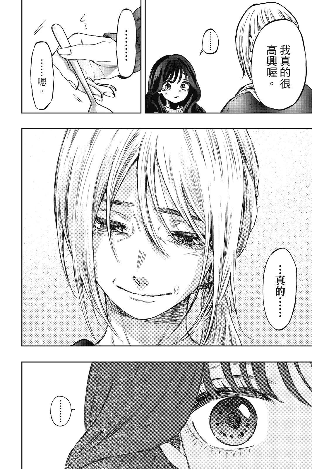 第 116 页