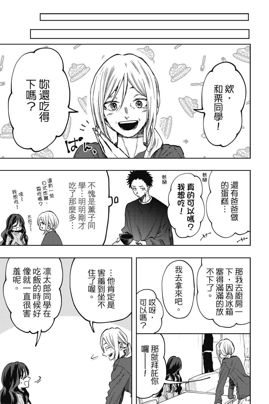 第 117 页