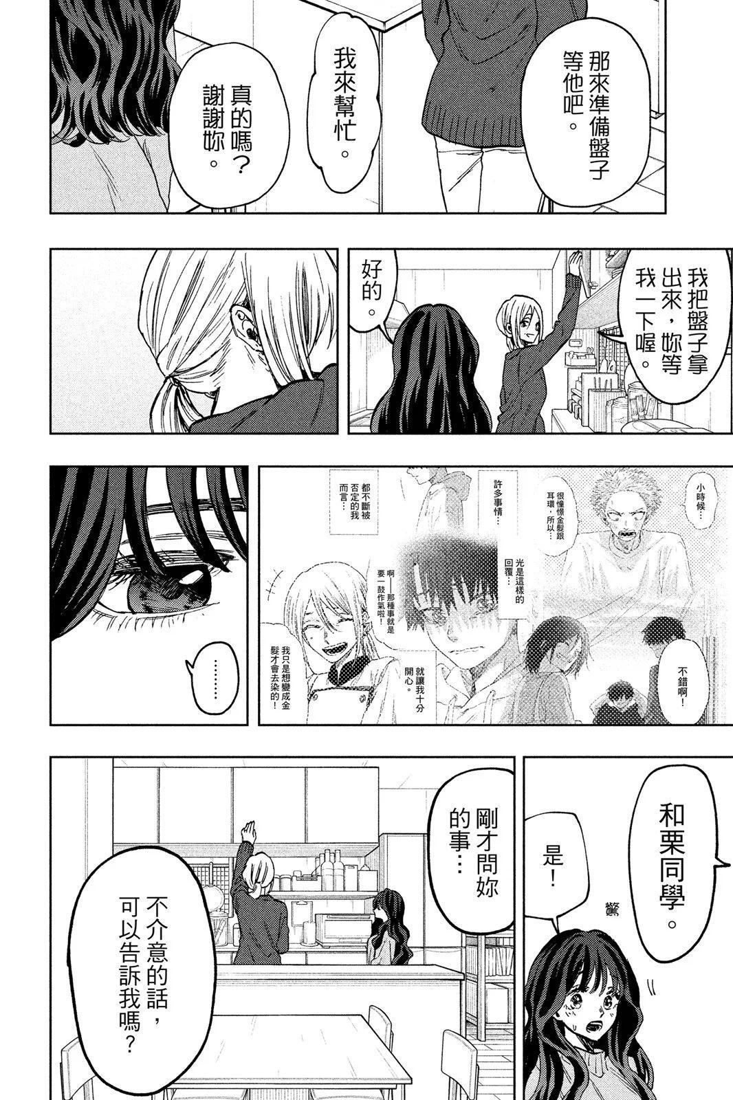 第 118 页