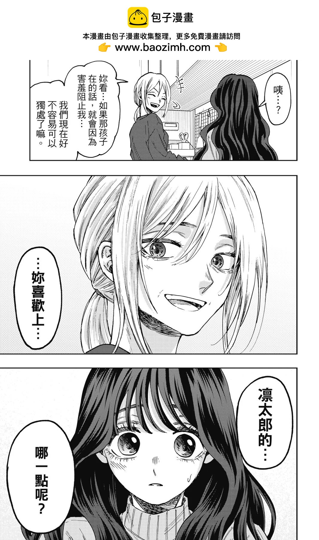 第 119 页