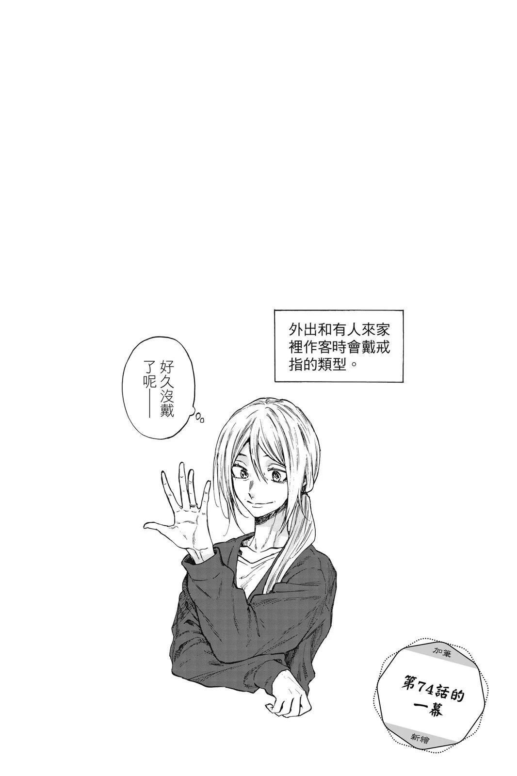 第 120 页
