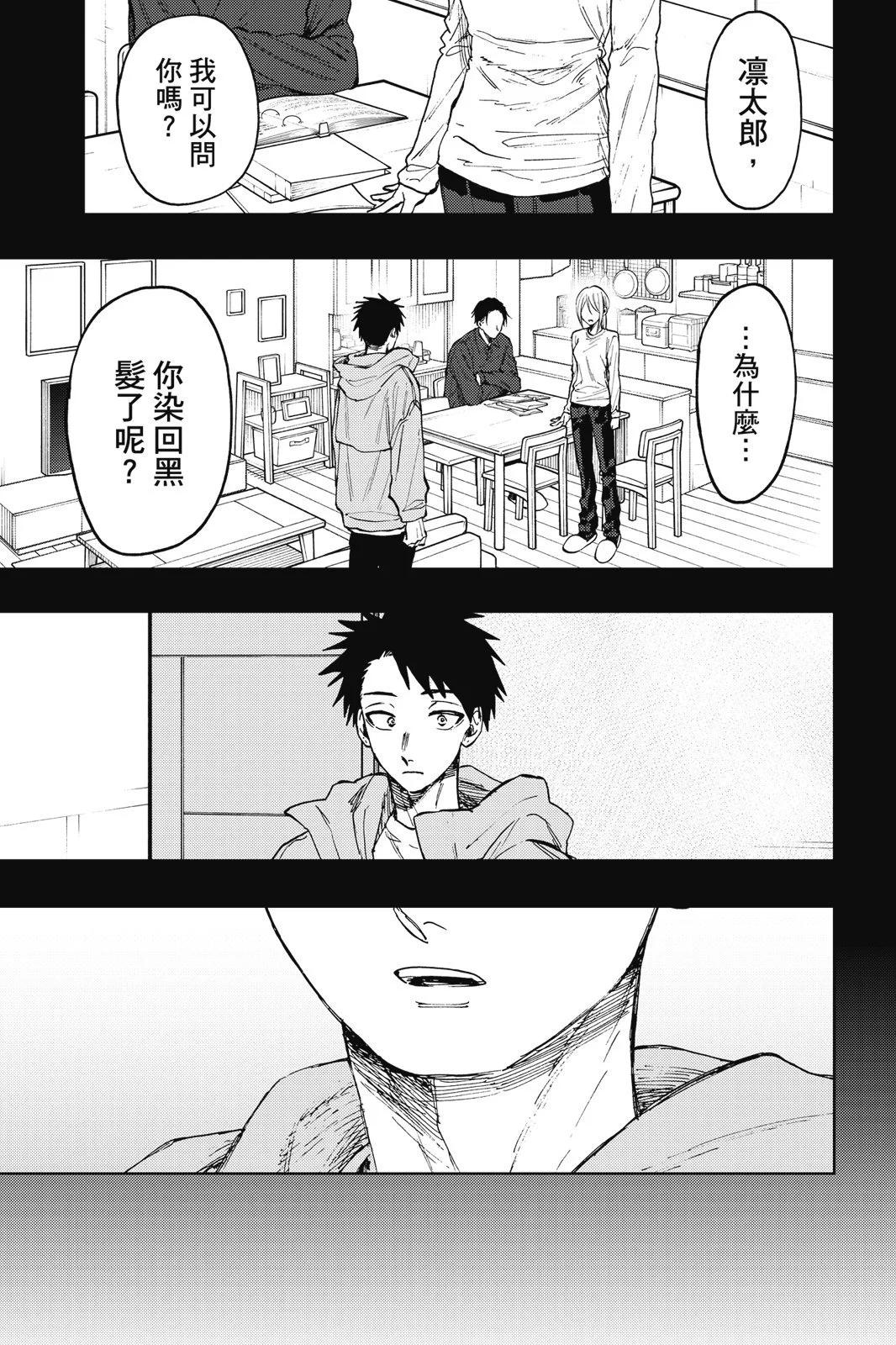 第 121 页