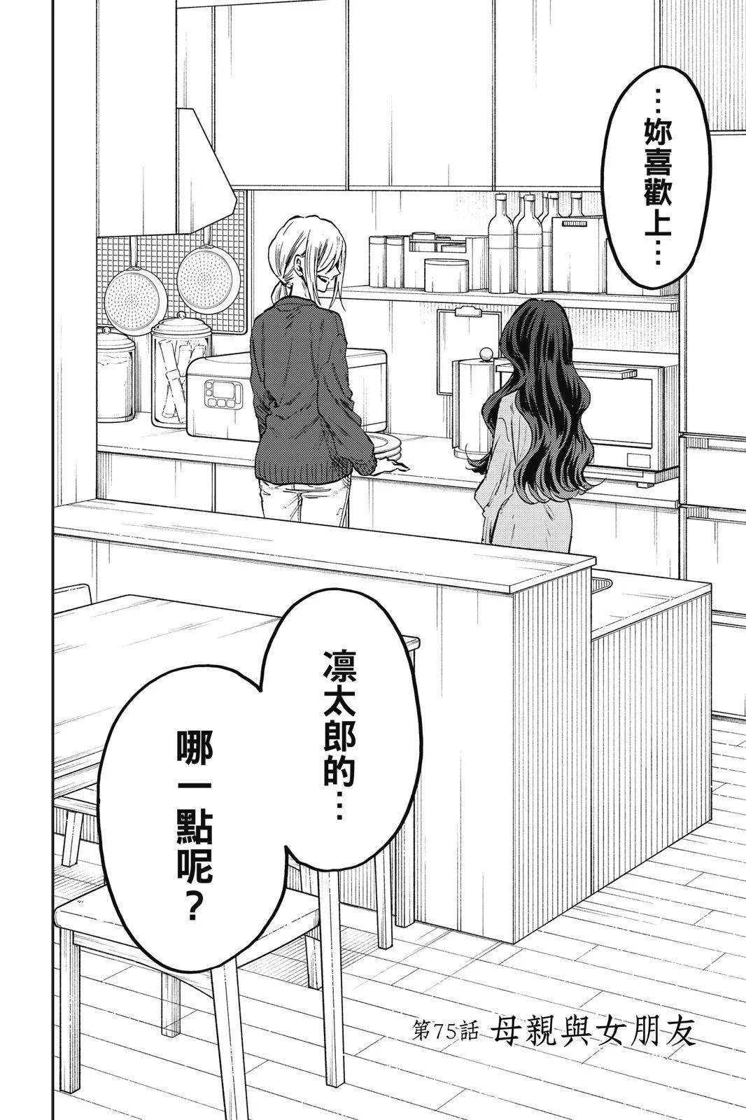 第 122 页