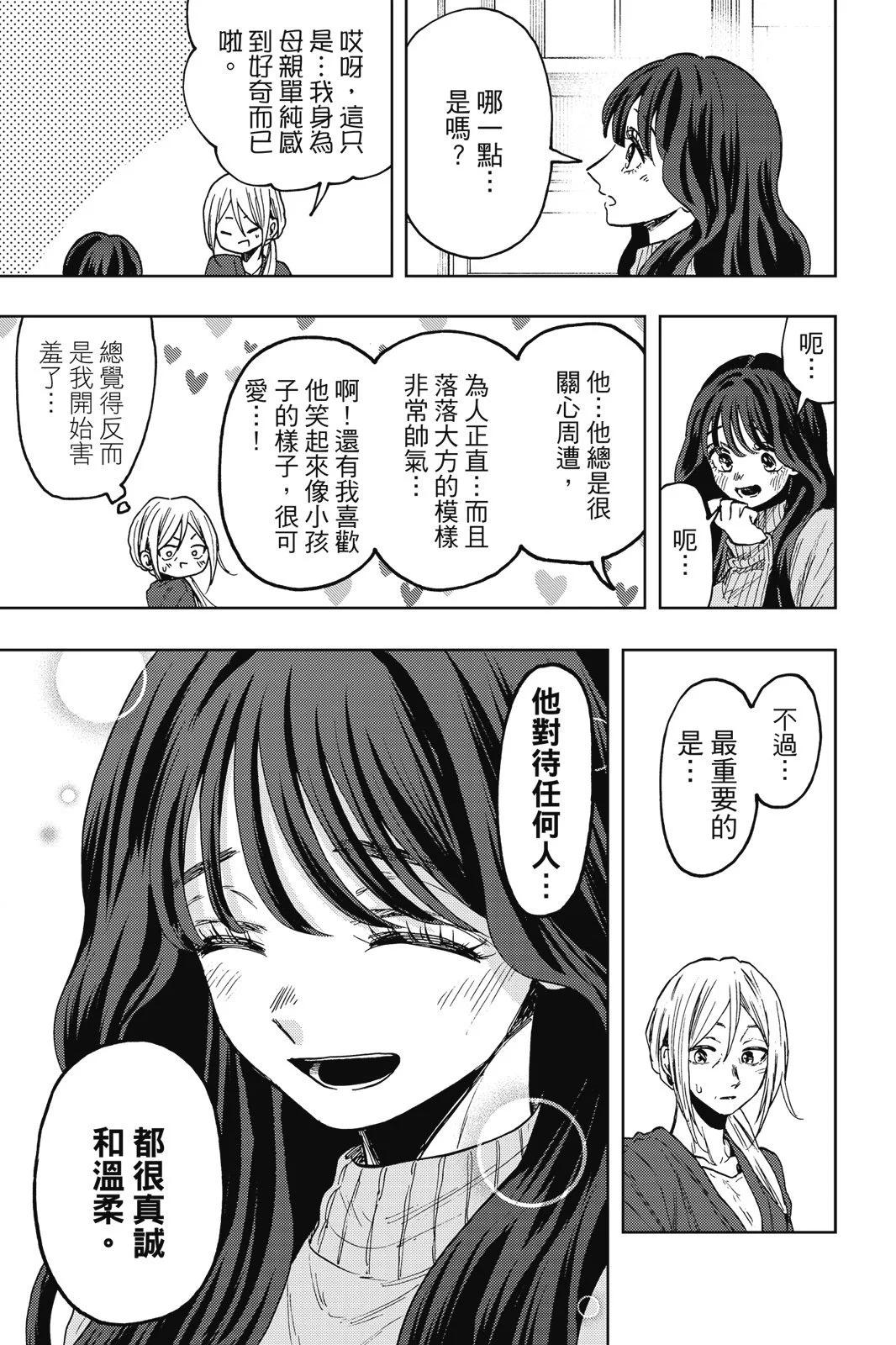 第 123 页