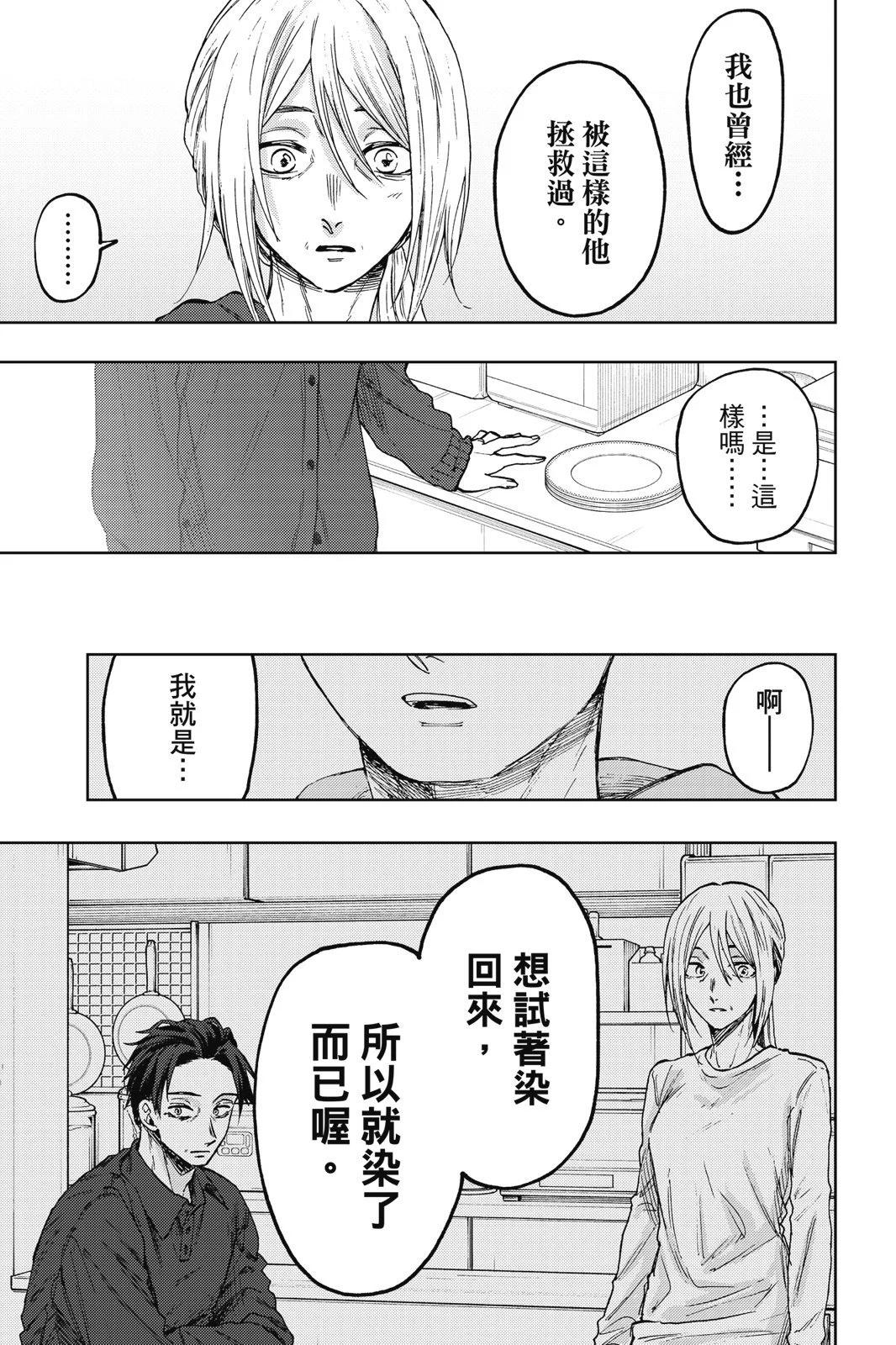 第 125 页