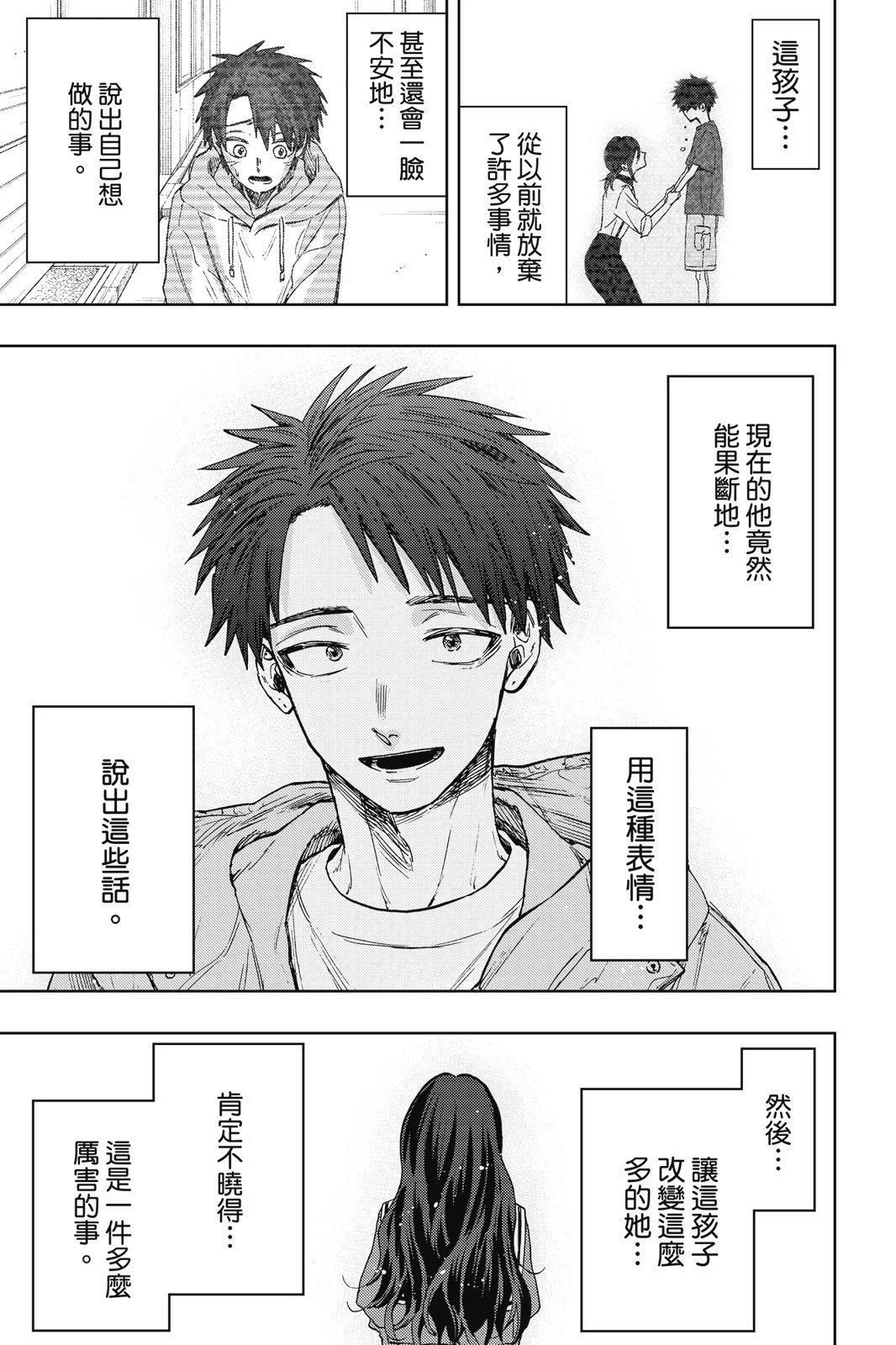第 127 页