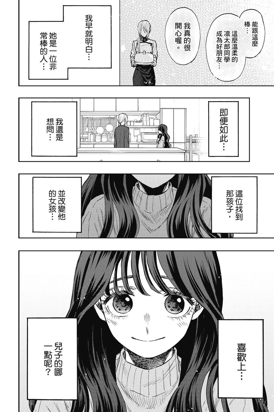 第 128 页