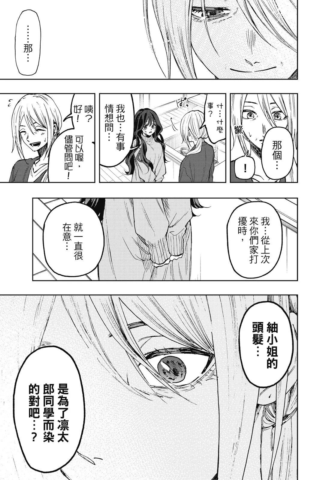 第 129 页