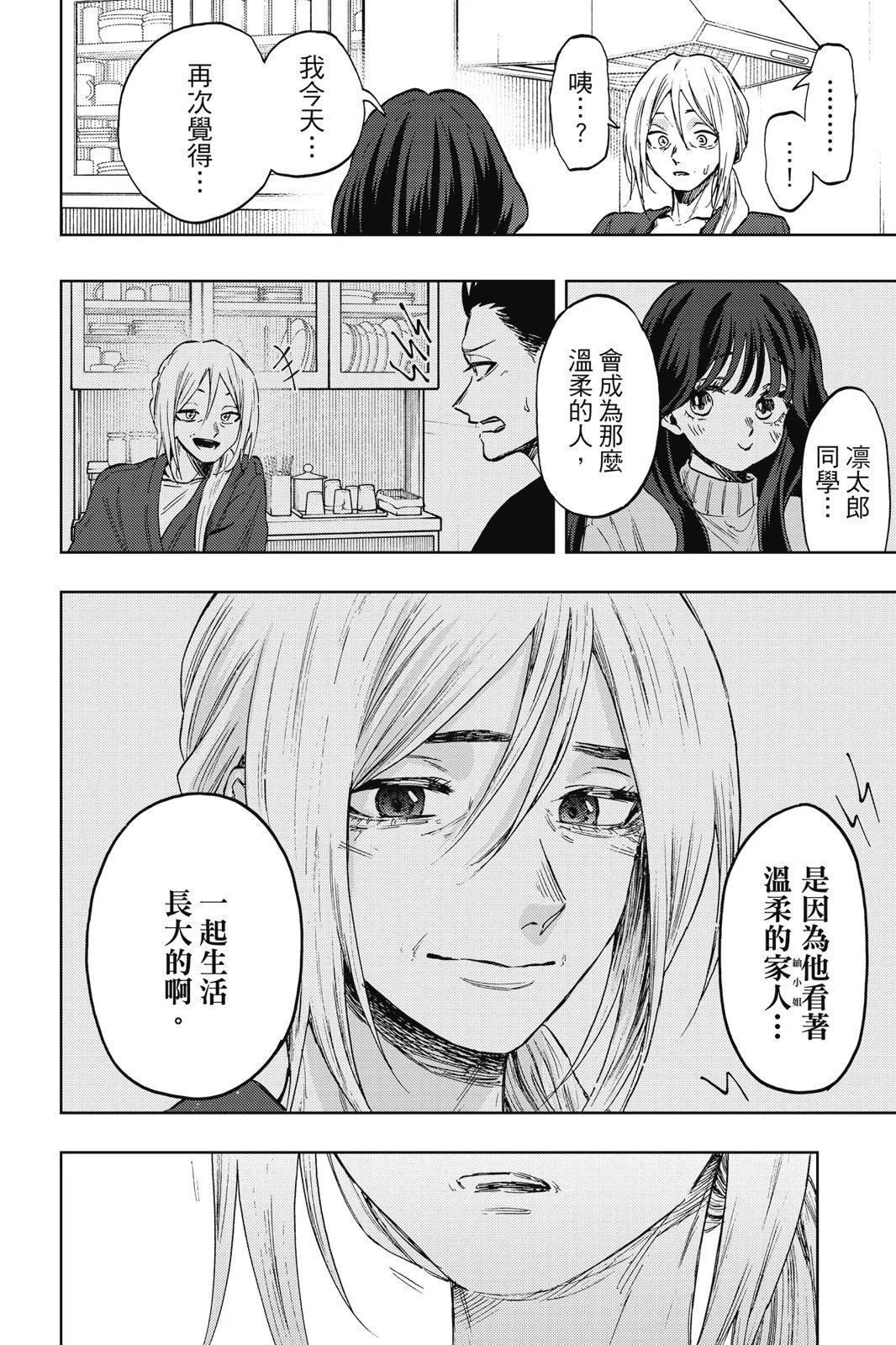 第 130 页