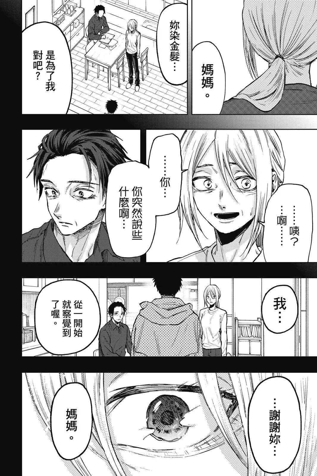 第 132 页