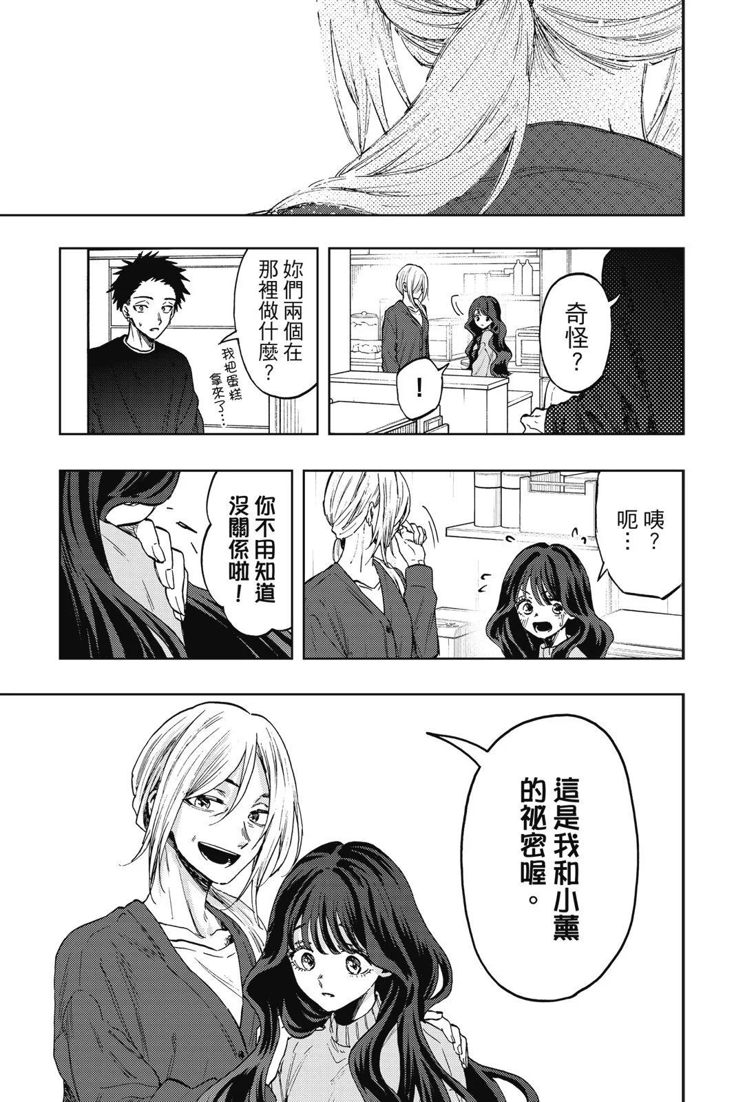 第 135 页