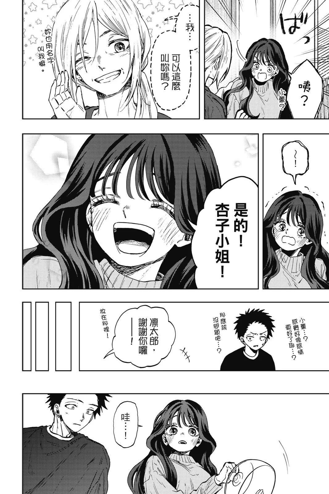 第 136 页