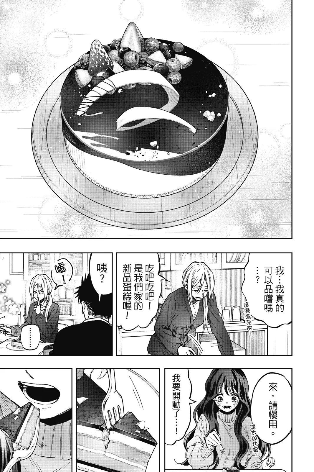 第 137 页