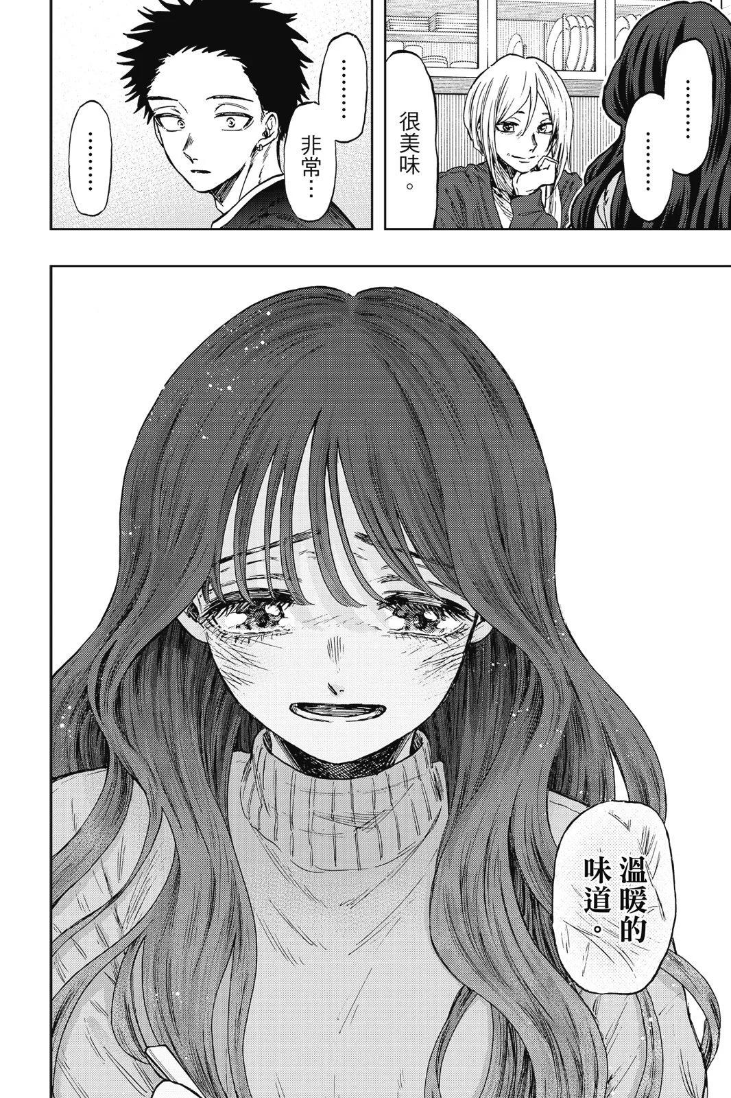 第 138 页