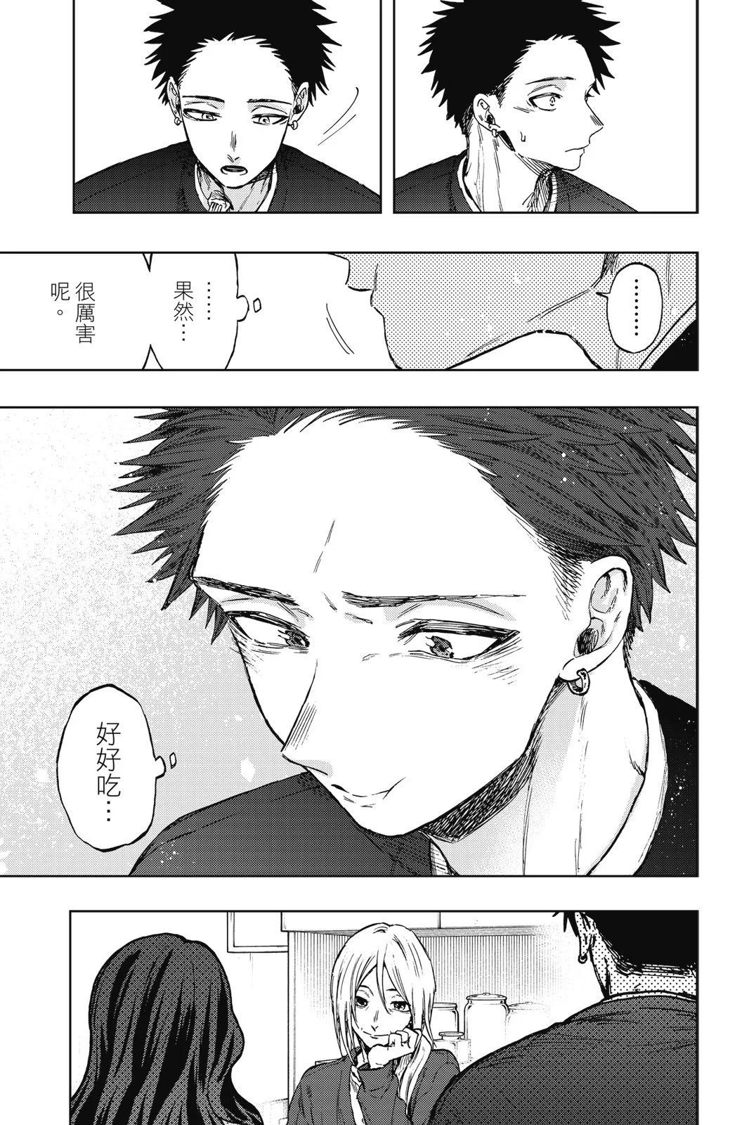 第 139 页
