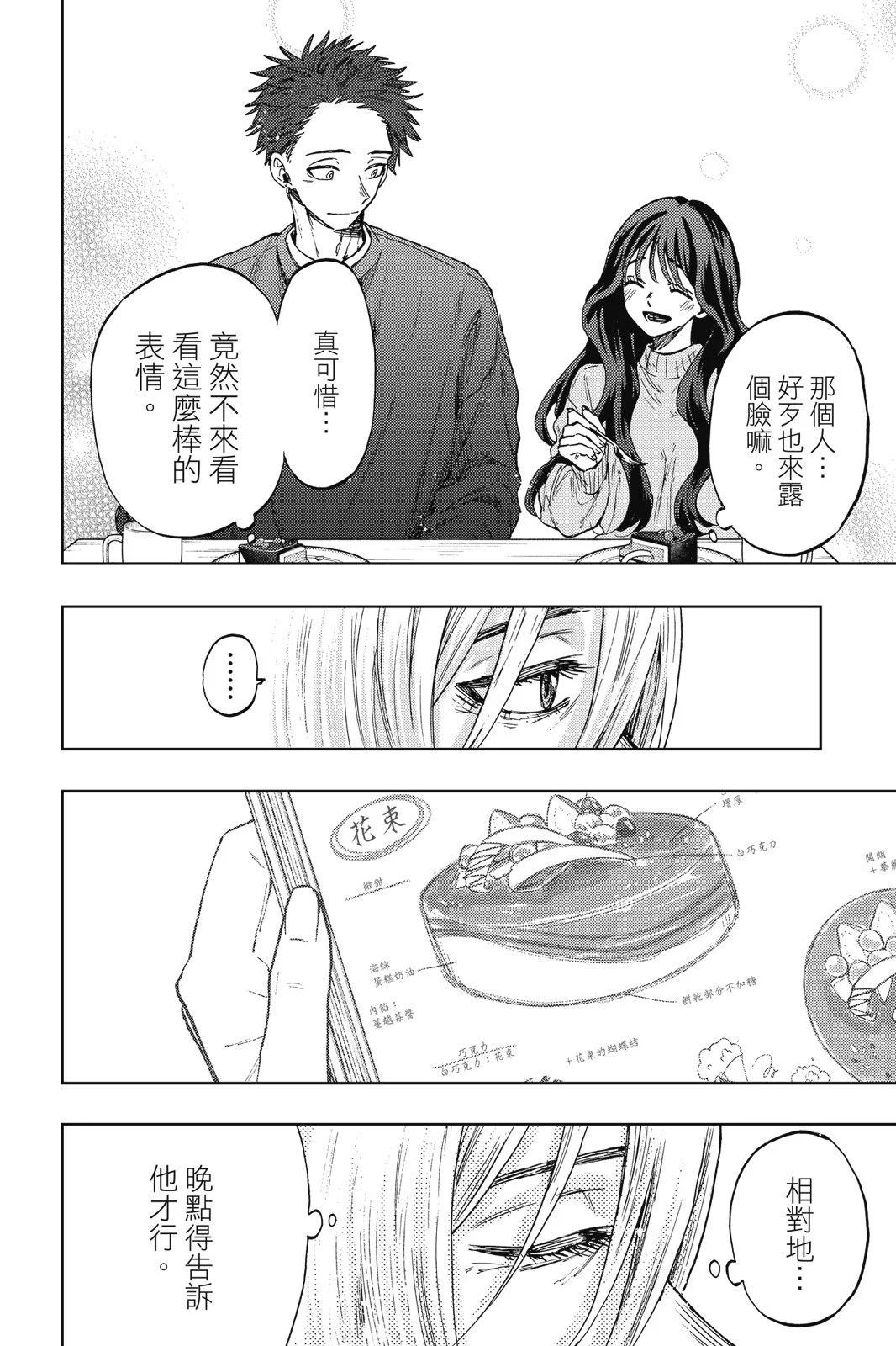 第 140 页
