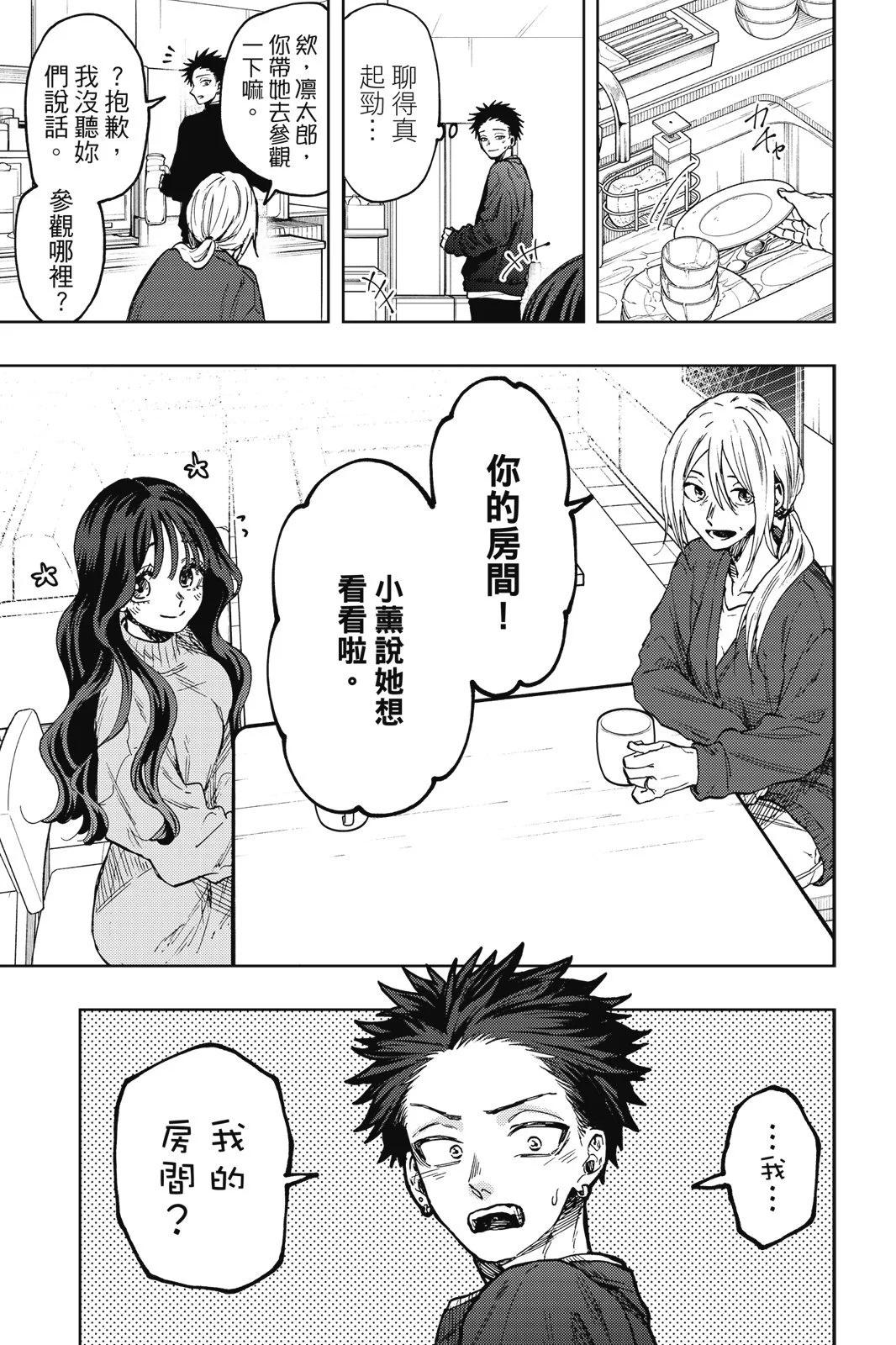 第 143 页