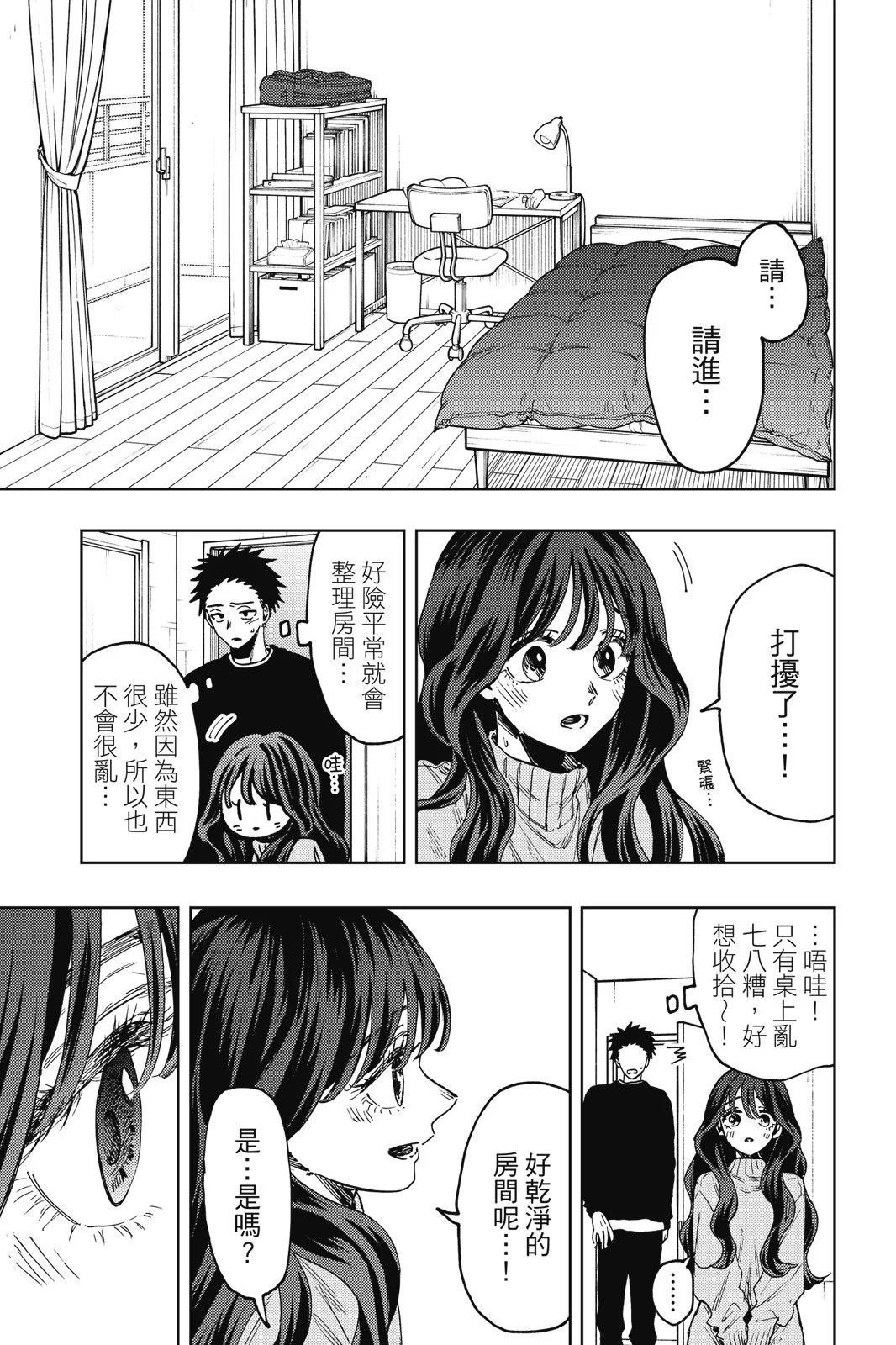 第 145 页